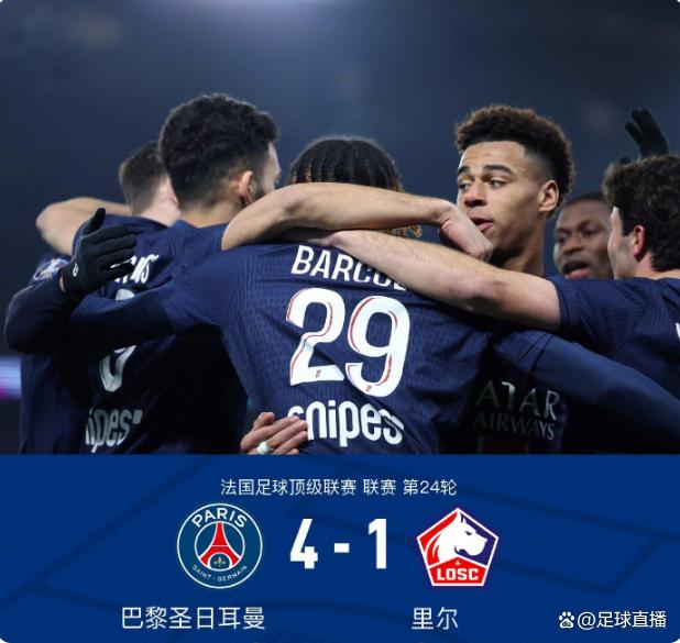 里尔队在比赛中与巴黎FCB激烈对抗