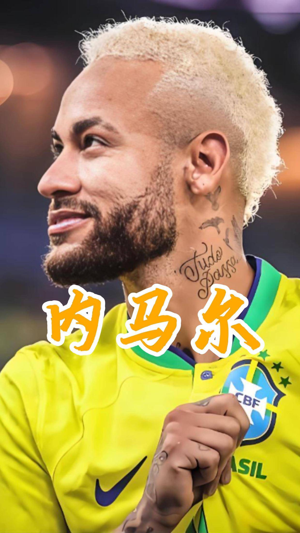 内马尔开场5分钟连进两球，巴萨防线形同虚设！的简单介绍